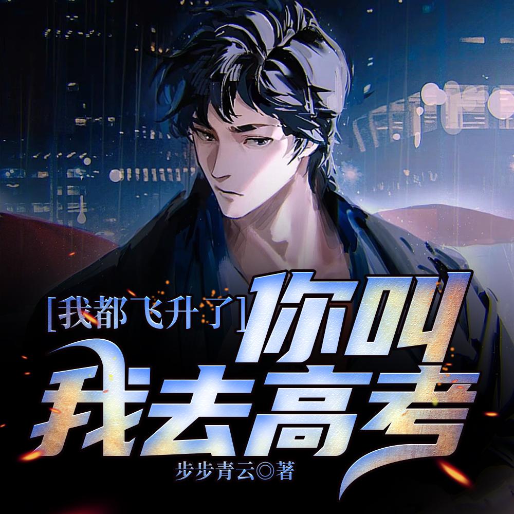 绝区零:游狼以骸狩猎小队