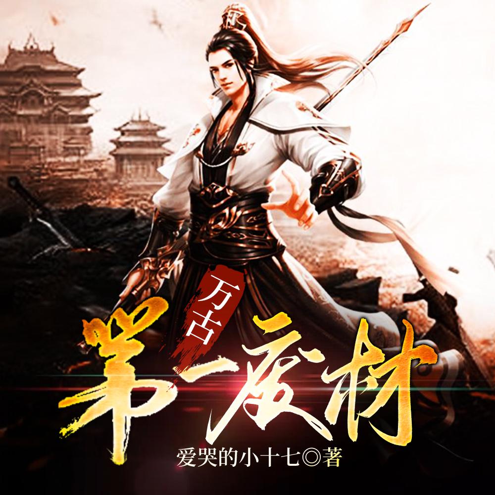 不只有我是什么意思