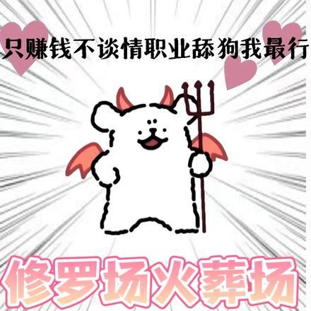 恰在人间