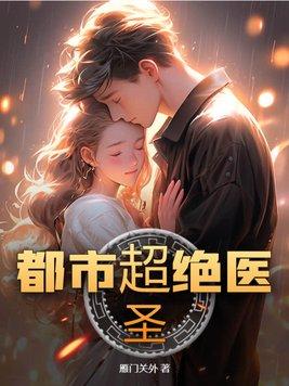御兽之王三