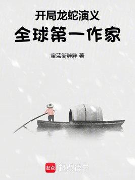 末世土豪鱼