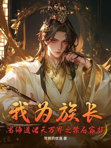 武侠之神级大宗师TXT八零