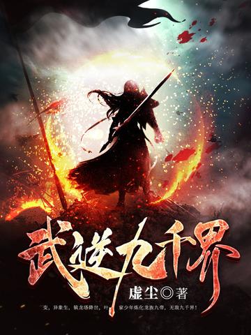 替身?滚远点