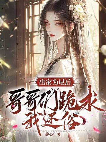 末世天灾:我囤积了万亿物资