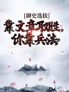 稳住别浪是什么意思啊