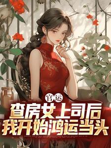 四神集团2老婆跟我回家百度