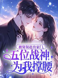 魔神狂后