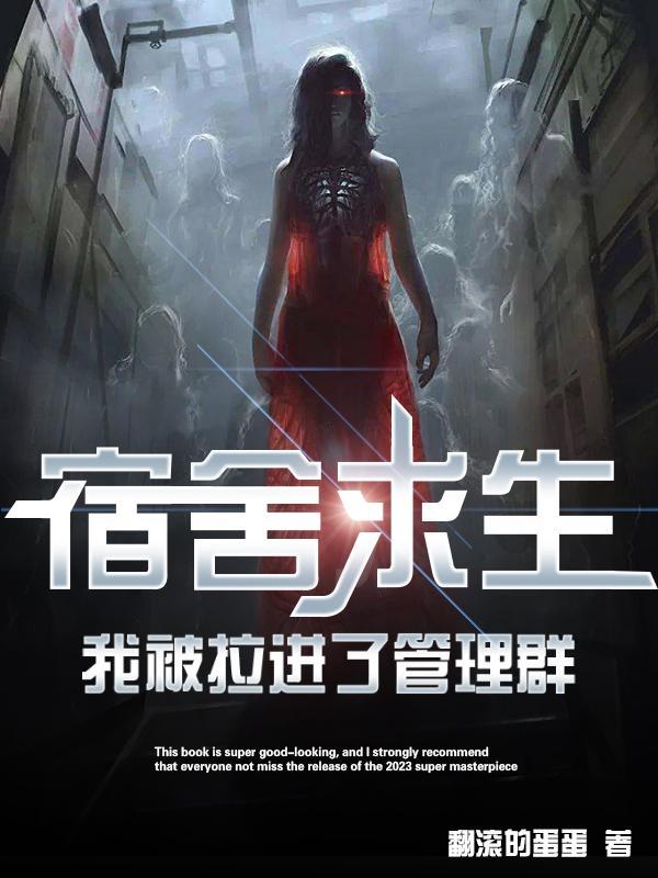 四合院：我成了娄家女婿