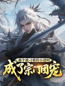 你是不是演我