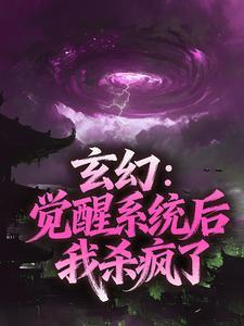 快穿之夏姬