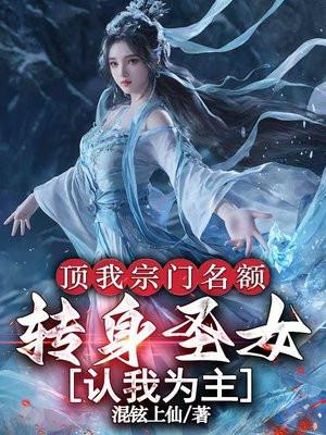 我居然认得上古神文
