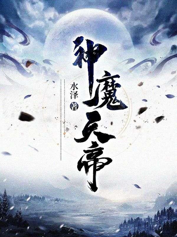 不想当大师兄后我开始听到心声