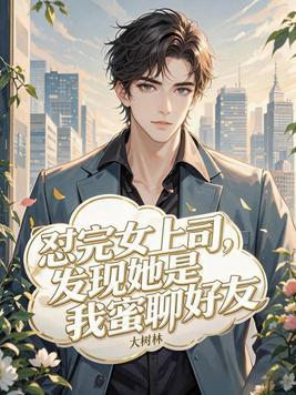 华娱：大导演的诞生