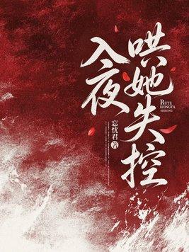 凡骨逆天:系统助我踏九霄