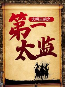 银河英雄传策谋篇