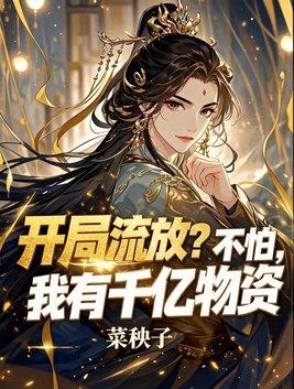 主神池