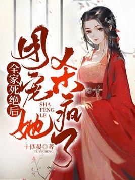 开局植物人，我的化身遍布大乾
