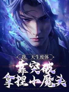 婚吻青梅远山紫TXT百度网盘