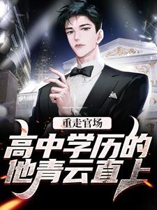 妖界降临，御妖的我开心坏了