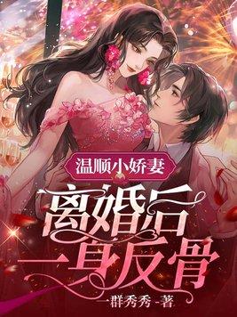 重生的我积极向上