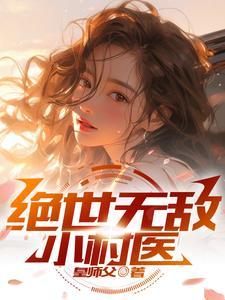 最后一只秋老虎