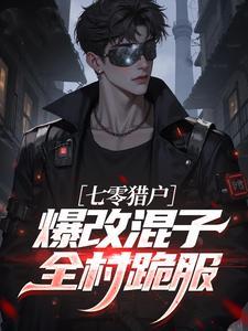 欢喜禅法