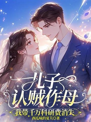 许尽余生皆错付