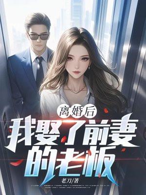 拒绝践踏天之骄子