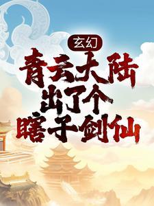 无尽之争，无尽轮回