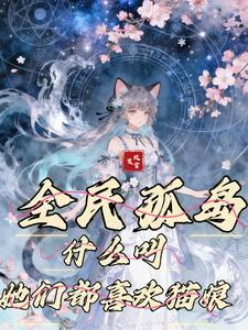 建立藏书阁：悟空看西游后摆烂了
