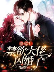 修仙：开局一部手机，修为全靠买