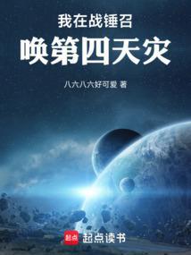 我在大明割韭菜 第128章
