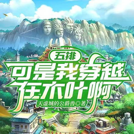 聊天群，从无限恐怖主神空间开始