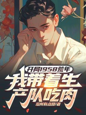 开局制作泰坦陨落,全球玩家泪奔