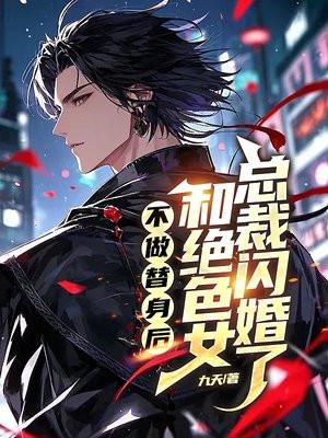 萌宝鲜妻：总裁爹地超给力