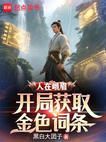 和女领导醉酒后,我疯狂进步