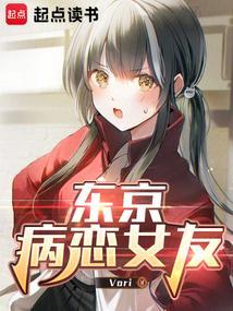 穿成恶役千金后深陷病娇修罗场