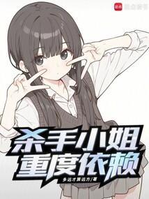 哥们，我该变回男身了