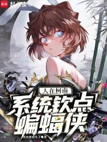 偷到休书后,咸鱼王妃掉马了