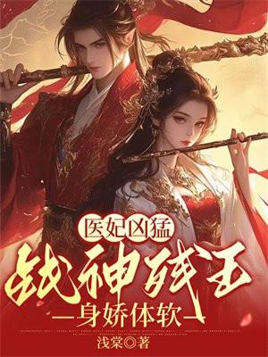 秘异志谈