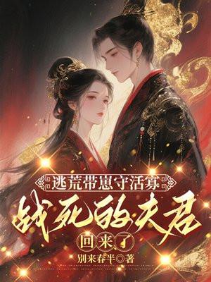 炼妖成仙：这个家族全是老六