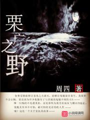 顶流妖师从开局一人开始