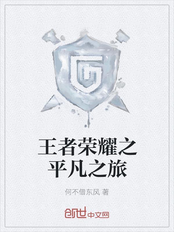 极度遐想