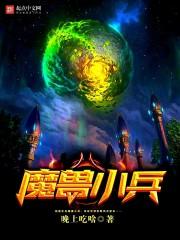 罗沉