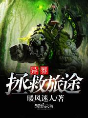 十二夜电视剧在线观看免费国语