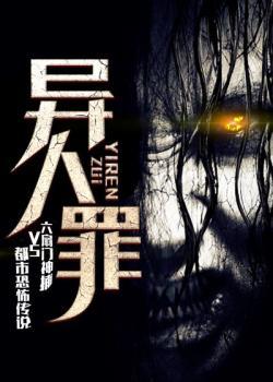 苍生不语