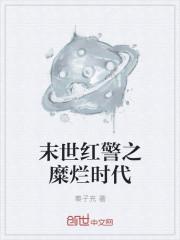 大神探风云