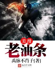 婚后才知，他偷用我烈士证给白月光做特招生