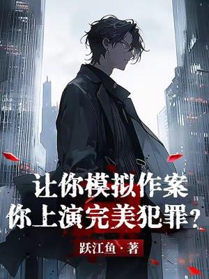 王爷小叔别太撩，我是你皇嫂