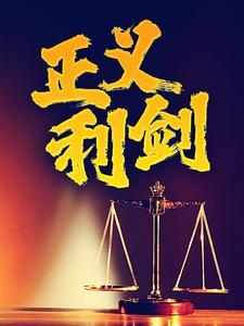 穿越神雕从全真小道士开始笔趣阁